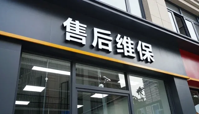 高压清洗车使用中常见技术问题及应对策略